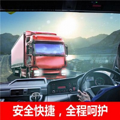 惠州貨運公司-惠州到貨運費用