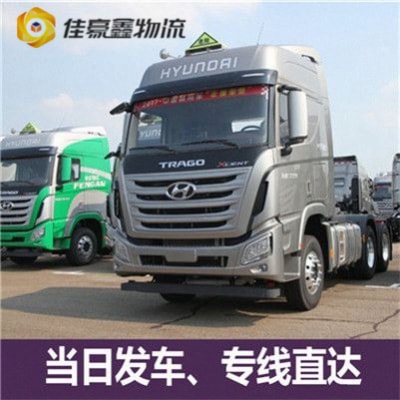 中山到云浮貨運公司