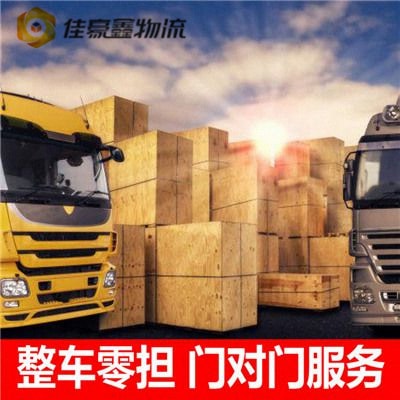 珠海到珠海貨運(yùn)公司