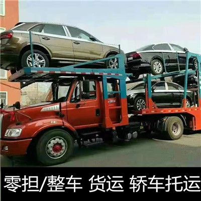 云浮到長沙望城區物流公司