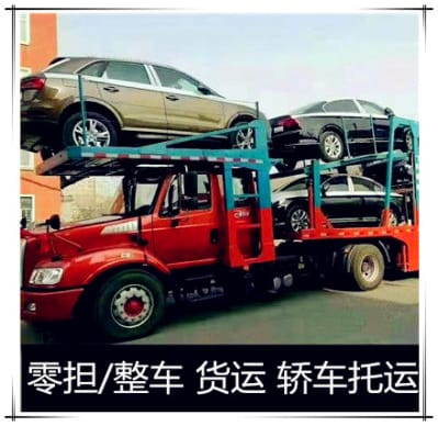 深圳到重慶貨運公司