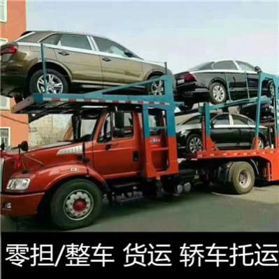 韶關到三沙物流公司