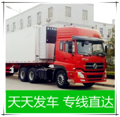 東莞到伊春物流公司