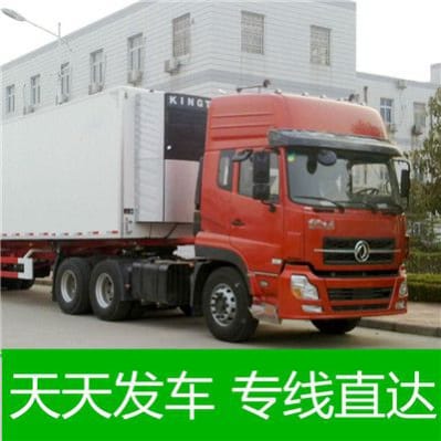 清遠到淮南運輸企業