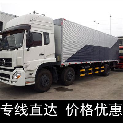 陽江到滄州青縣貨運公司