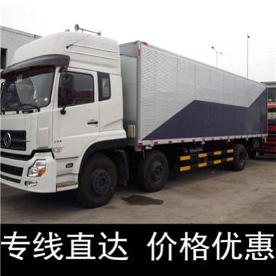 陽江到齊齊哈爾物流公司