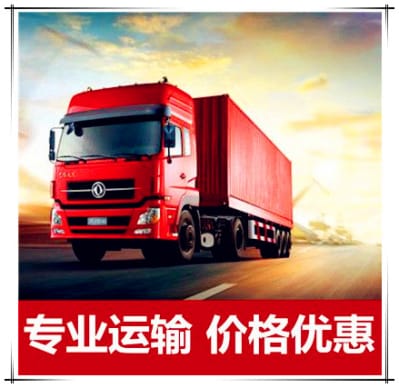 珠海到三亞物流公司