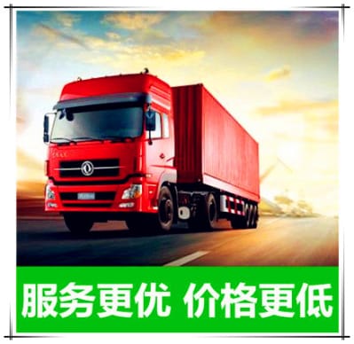 惠州到大同物流公司