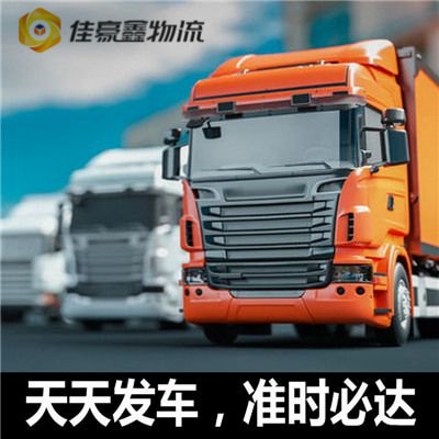 廣州到邢臺任澤區貨運公司-廣州到邢臺任澤區拉貨價錢-物流公司號碼