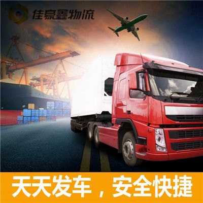 珠海到臺南鹽水區貨運公司