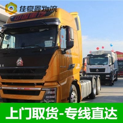 湛江到桂林物流公司-湛江到桂林貨運公司-運費價錢