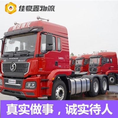 惠州到東方拉貨做貨運(yùn)生意的我們貨運(yùn)拉貨價(jià)錢商家