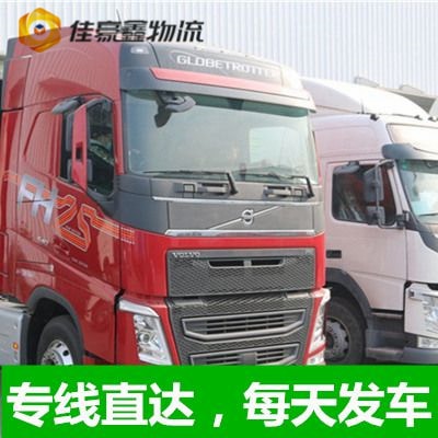 珠海到百色貨運公司