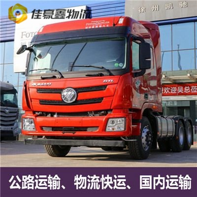 云浮到雅安貨運公司-云浮到雅安拉貨價錢-物流公司號碼