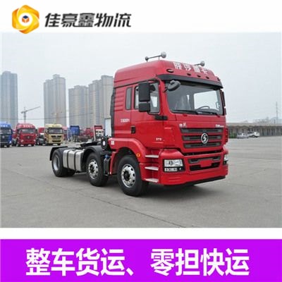 陽江到九江貨運公司