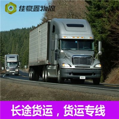 深圳拉貨部號碼查詢-深圳到拉貨部號碼查詢