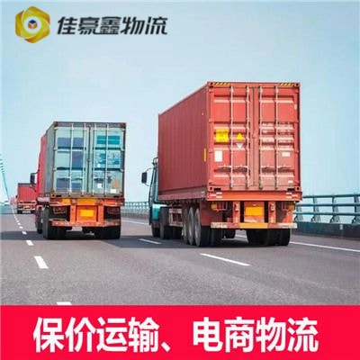 廣州到臨汾物流貨運直達專線