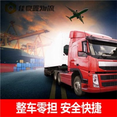 深圳到電動車貨運選哪家便宜-價格合理-實在做生意