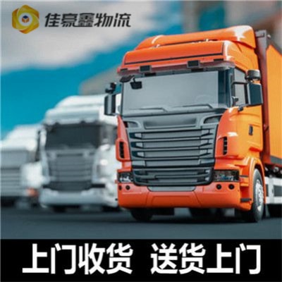 潮州到廊坊貨運公司-潮州到廊坊貨運公司-潮州到廊坊拉貨定線