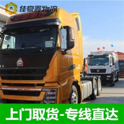 中山到臺中新社區(qū)貨運(yùn)公司