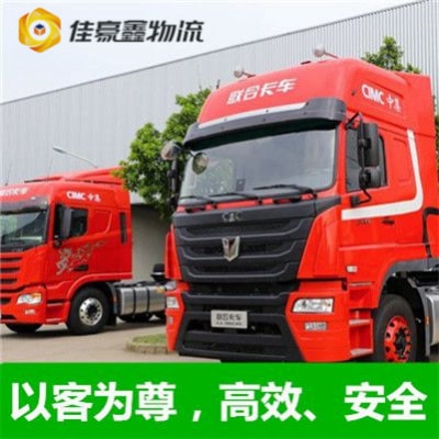 中山到慶陽物流貨運直達專線