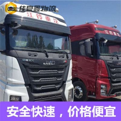 廣州到阜陽貨運公司