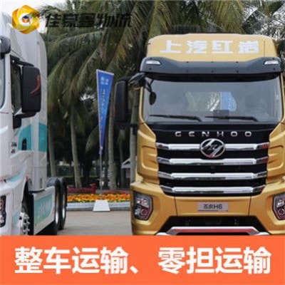 江門到南寧物流貨運直達專線-江門到南寧貨運公司-運費價錢