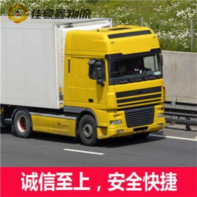 佛山到拉薩貨運(yùn)公司