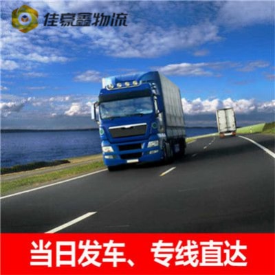 廣州到天津轎車托運