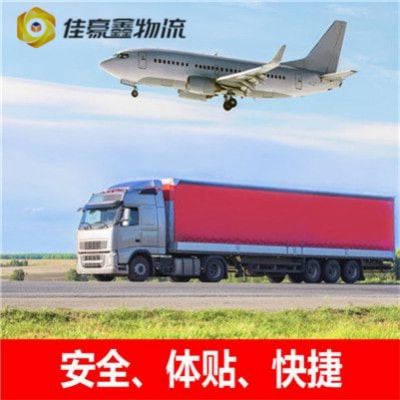 惠州到景谷貨運(yùn)公司