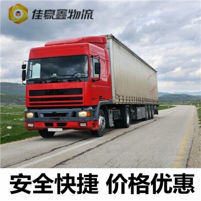 中山到株洲貨運(yùn)公司-中山到株洲承運(yùn)商