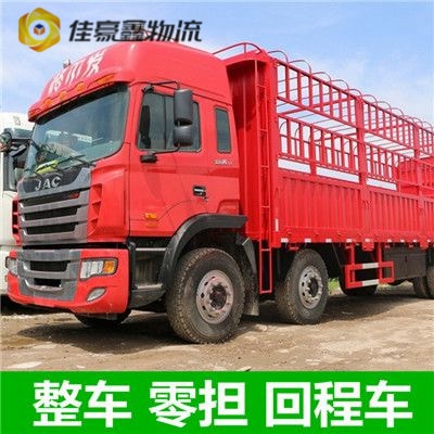 汕尾到漳州長泰區轎車托運-汕尾到漳州長泰區承運商