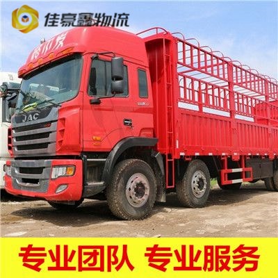 惠州到臨滄貨運(yùn)公司