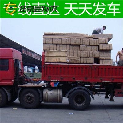 東莞到臨湘市物流貨運(yùn)直達(dá)專線