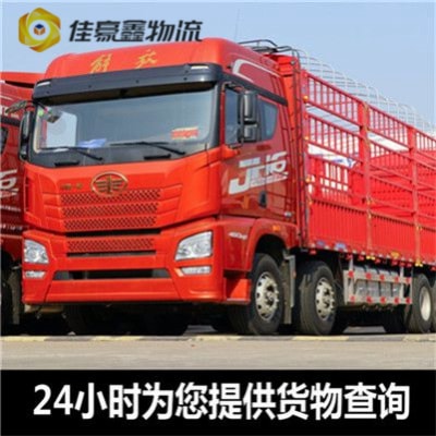 深圳物流公司專線