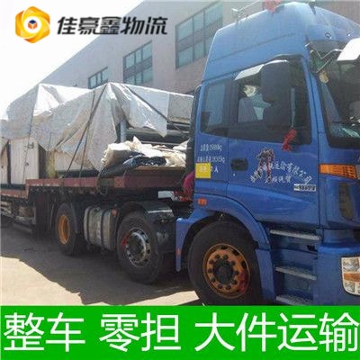 深圳到宿州貨運公司