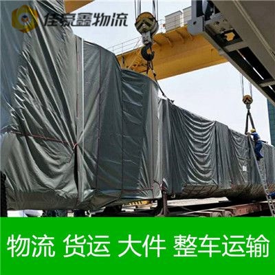 汕尾到信陽貨運公司-拉貨價錢-汕尾到信陽貨運公司