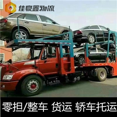 梅州到巴中貨運公司