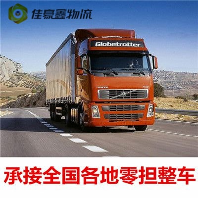 深圳到大同云州區物流整車直達