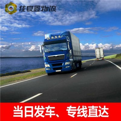 惠州到重慶貨運公司-惠州到重慶承運商