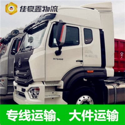 清遠到宣威貨運公司