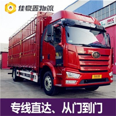 潮州到百色貨運公司-拉貨價錢-潮州到百色貨運公司