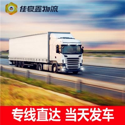 惠州物流公司經(jīng)濟(jì)實(shí)惠