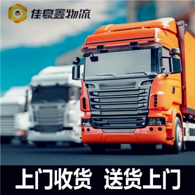 惠州到東營貨運(yùn)公司