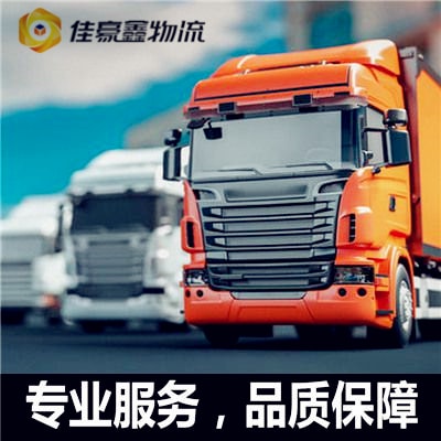 潮州到臺灣云林縣貨運公司-拉貨價錢-潮州到臺灣云林縣貨運公司