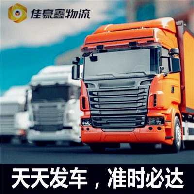 惠州到亳州貨運公司