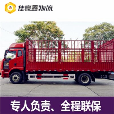 珠海到邯鄲物流貨運直達專線-珠海到邯鄲貨運公司-運費價錢