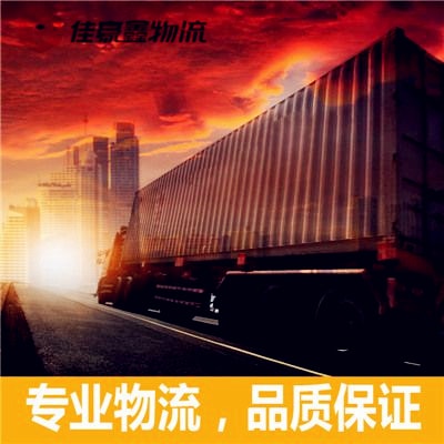 珠海到廣元貨運(yùn)公司