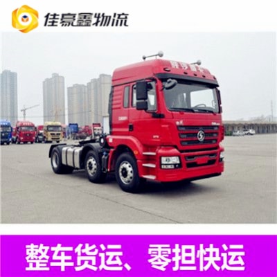 惠州到貴陽(yáng)物流貨運(yùn)直達(dá)專線