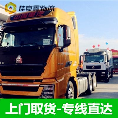 陽江到荊門貨運(yùn)公司